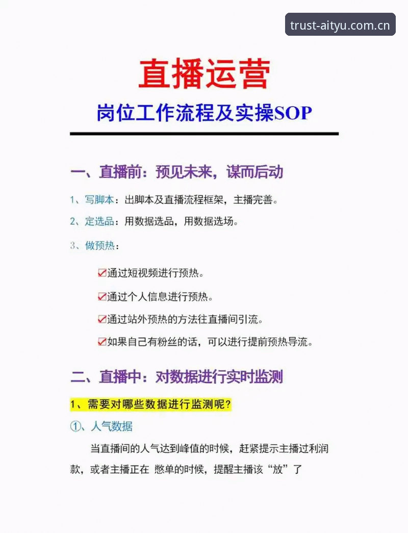 aityuAPP 爱体育平台使用指南:从aityuAPP下载到赛事直播的全流程解析